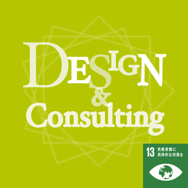 sd-design_v2