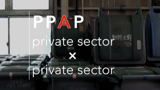 PPAP 外務省 2017年国連SDGsハイレベル政治フォーラムにおける国内事例映像