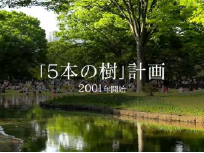 企業のサステナビリティ教育・普及の動画制作支援を強化