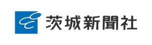 株式会社 茨城新聞社