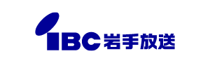 株式会社アイビーシー岩手放送 IBC