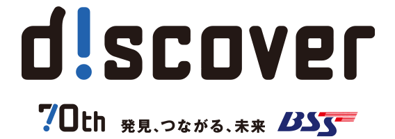 株式会社山陰放送