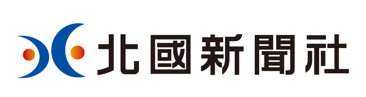 株式会社 北國新聞社