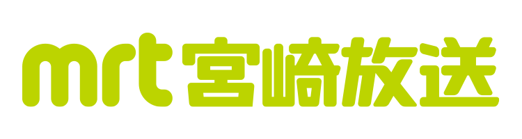 株式会社　宮崎放送